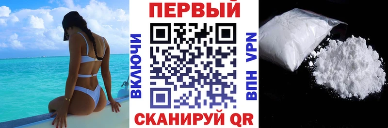 как найти закладки  даркнет состав  Амфетамин Premium  Луховицы 
