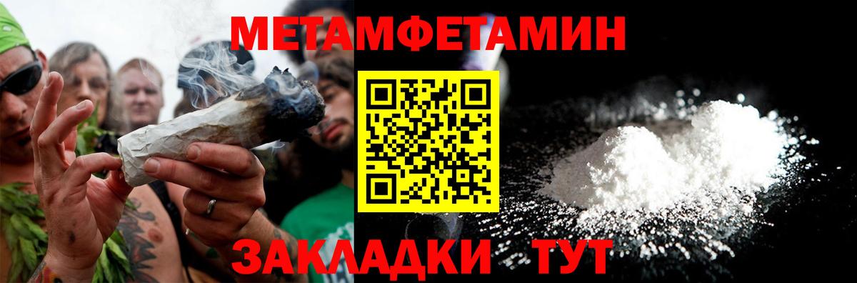 COCAIN  Луховицы  Вход с VPN  МЕФ   ГАШИШ 