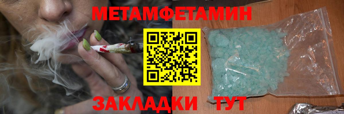 Луховицы  Амфетамин Розовый  Amphetamine  Вход с VPN 