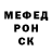 APVP мука Stephen Hodson