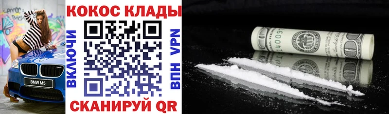 Cocaine 99%  сколько стоит  Луховицы 