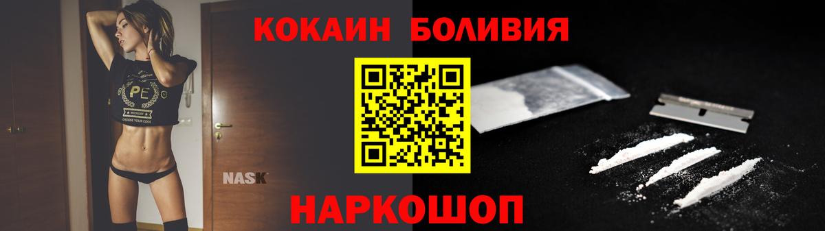 Cocaine Колумбийский Луховицы