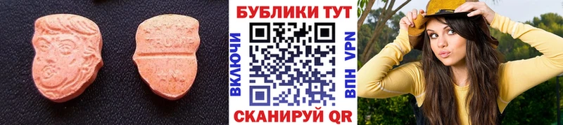 ЭКСТАЗИ VHQ  дарк нет Telegram  Луховицы  купить наркотик 