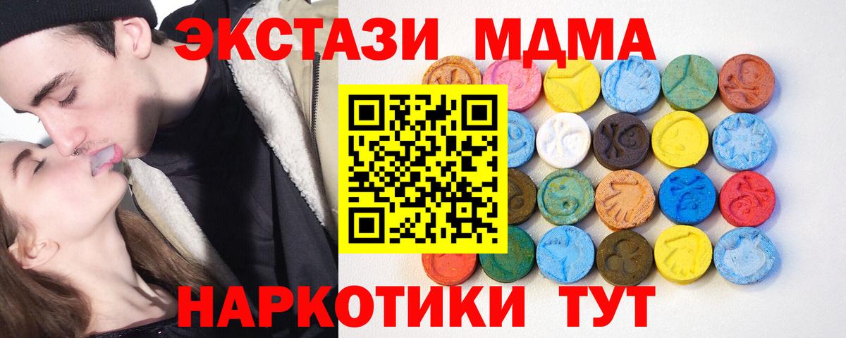 Ecstasy 300 mg Луховицы