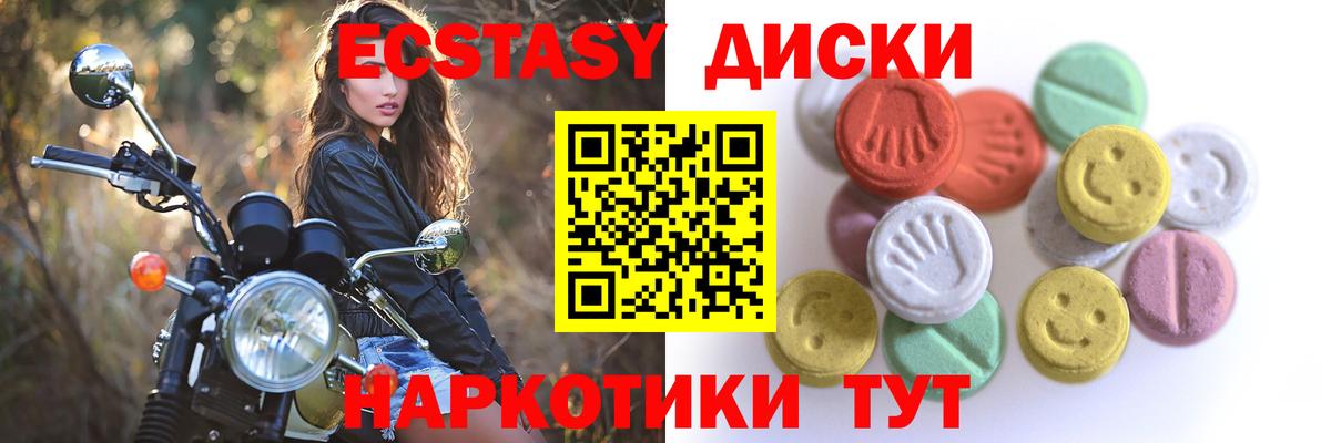 hydra ссылка  Ecstasy louis Vuitton  Луховицы  Вход с VPN  ЭКСТАЗИ Philipp Plein 