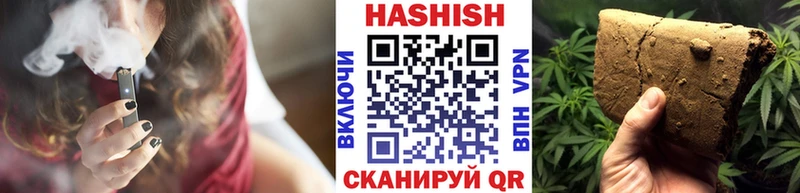 ГАШ hashish  Луховицы 