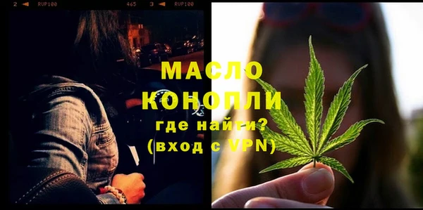 а пвп мука Белокуриха