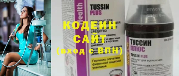 кокаин колумбия Белоозёрский