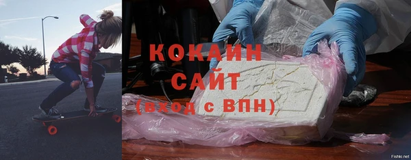 кокаин колумбия Белоозёрский
