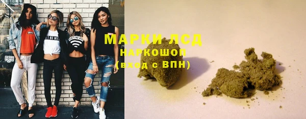 прущие крисы Балахна