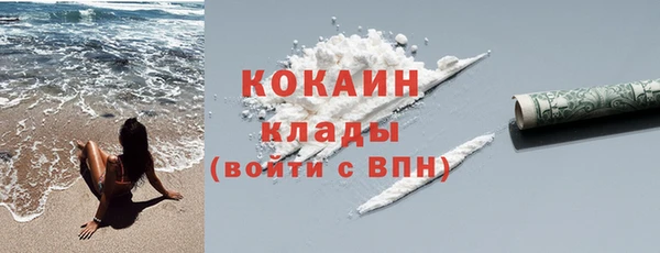 спайс Беломорск