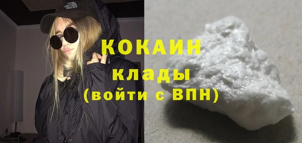 кокаин колумбия Белоозёрский