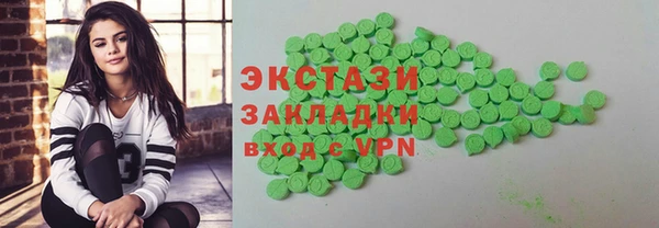спайс Беломорск