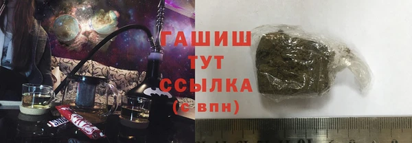 спайс Беломорск