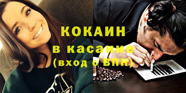 спайс Беломорск