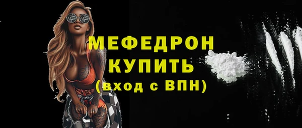 спайс Беломорск