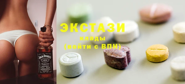 а пвп мука Белокуриха