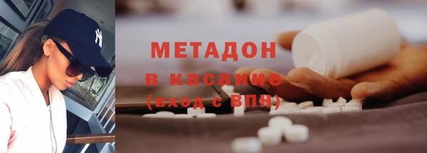 спайс Беломорск