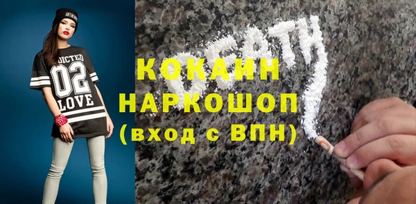 дистиллят марихуана Покровск