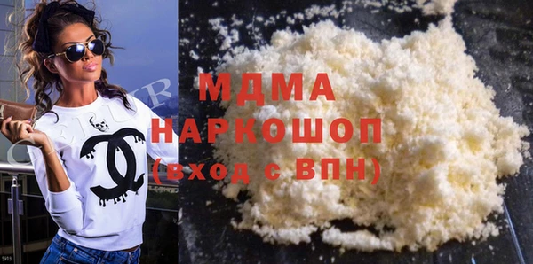 спайс Беломорск