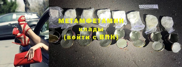 спайс Беломорск