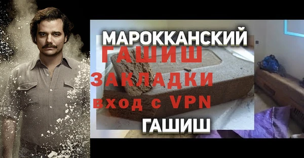 спайс Беломорск