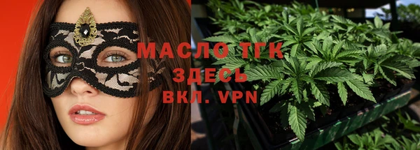 мяу мяу кристалл Балабаново