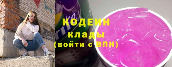 спайс Беломорск
