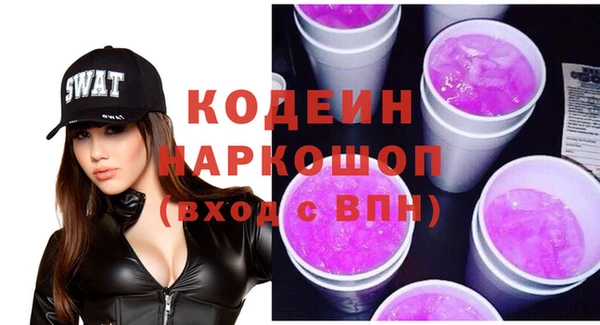 кокаин колумбия Белоозёрский