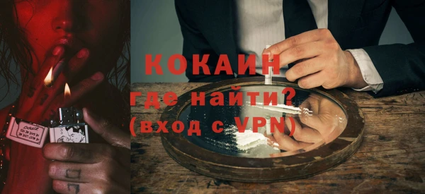 спайс Беломорск