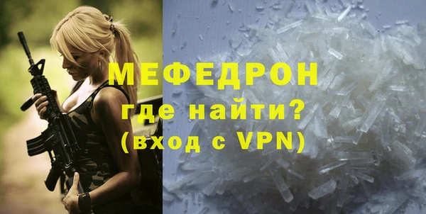 спайс Беломорск