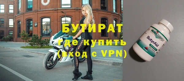 а пвп мука Белокуриха