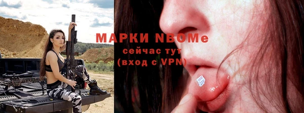 спайс Беломорск