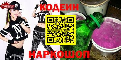 ГАЛЛЮЦИНОГЕННЫЕ ГРИБЫ Ипатово