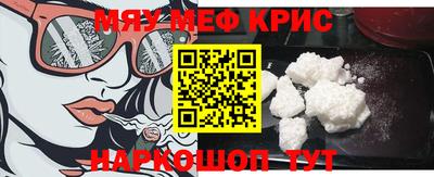 кокаин премиум Ирбит