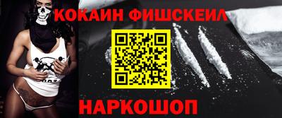 мефедрон VHQ Изобильный