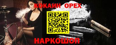 ГАЛЛЮЦИНОГЕННЫЕ ГРИБЫ Ипатово