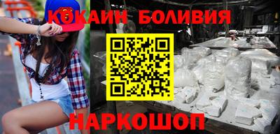 кокаин премиум Ирбит