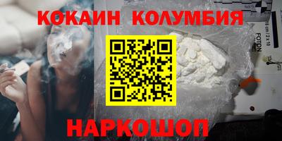 мефедрон VHQ Изобильный