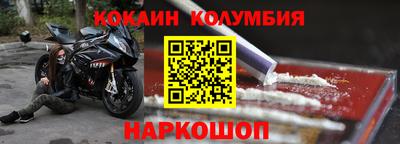 мефедрон VHQ Изобильный