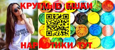 кокаин премиум Ирбит