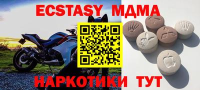 мефедрон VHQ Изобильный