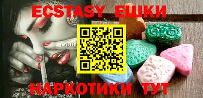 ГАЛЛЮЦИНОГЕННЫЕ ГРИБЫ Ипатово