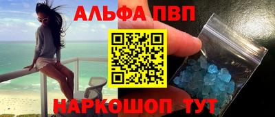 мефедрон VHQ Изобильный
