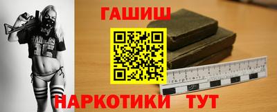 ГАЛЛЮЦИНОГЕННЫЕ ГРИБЫ Ипатово