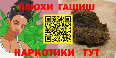 ГАЛЛЮЦИНОГЕННЫЕ ГРИБЫ Ипатово