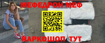 кокаин премиум Ирбит