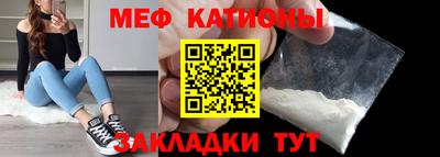 мефедрон VHQ Изобильный