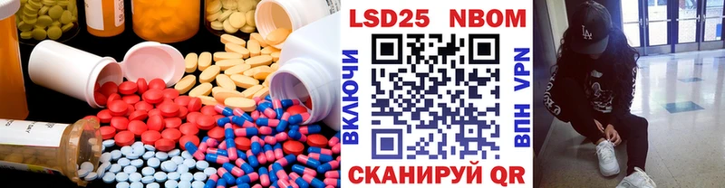 LSD-25 экстази ecstasy  ОМГ ОМГ сайт  Луховицы 