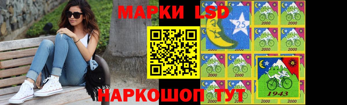ЛСД экстази кислота  Лсд 25 экстази кислота  Вход с VPN  Луховицы 